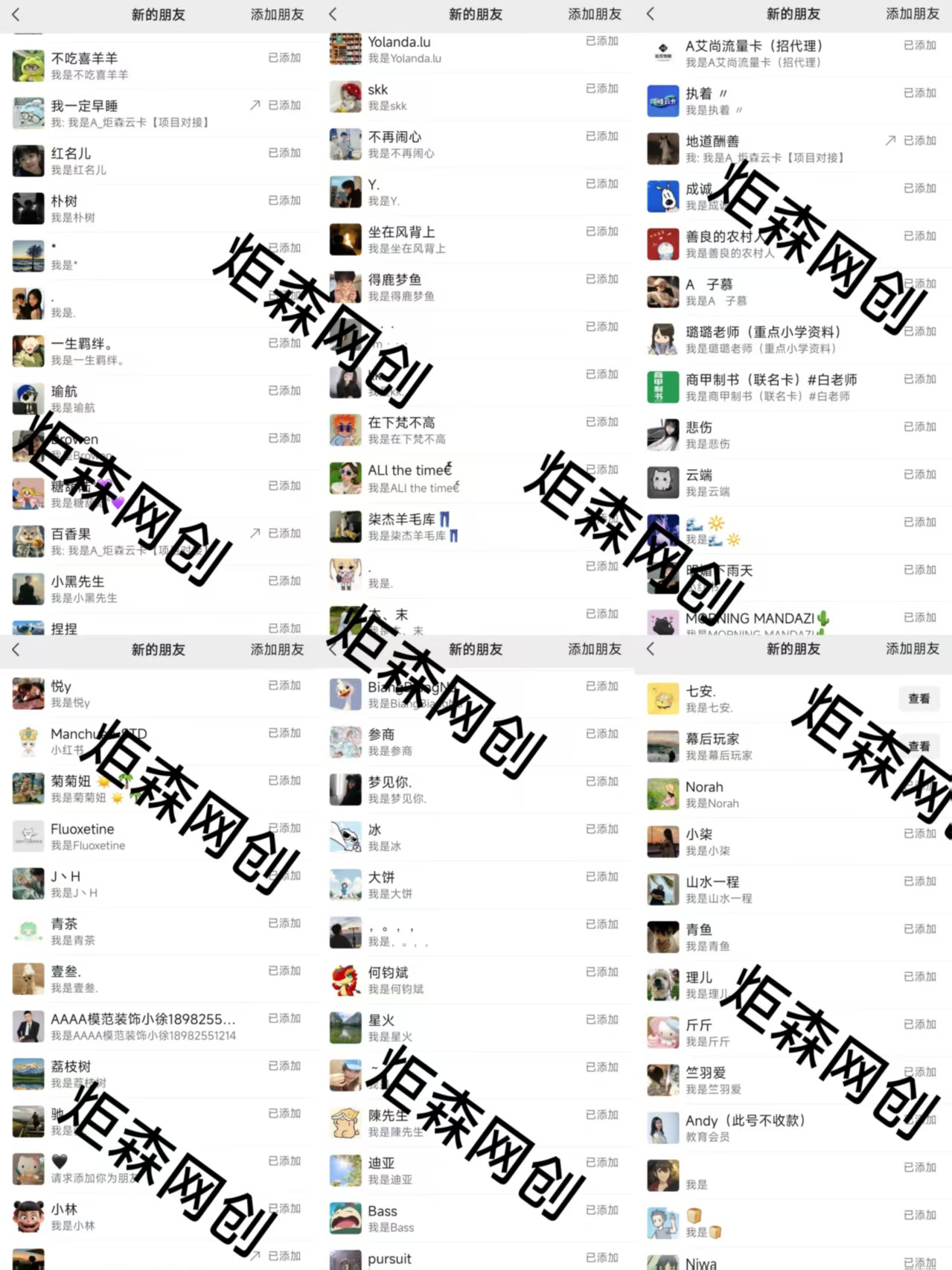 图片[8]-你还在到处找项目？还在当韭菜？我靠卖项目一个月收入5万+，曾经我也是个失败者。-炬森网创